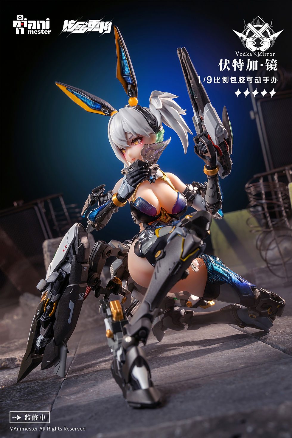Thumbnail: 1/9 Thunderbolt Vodka Mirror Movable Figure