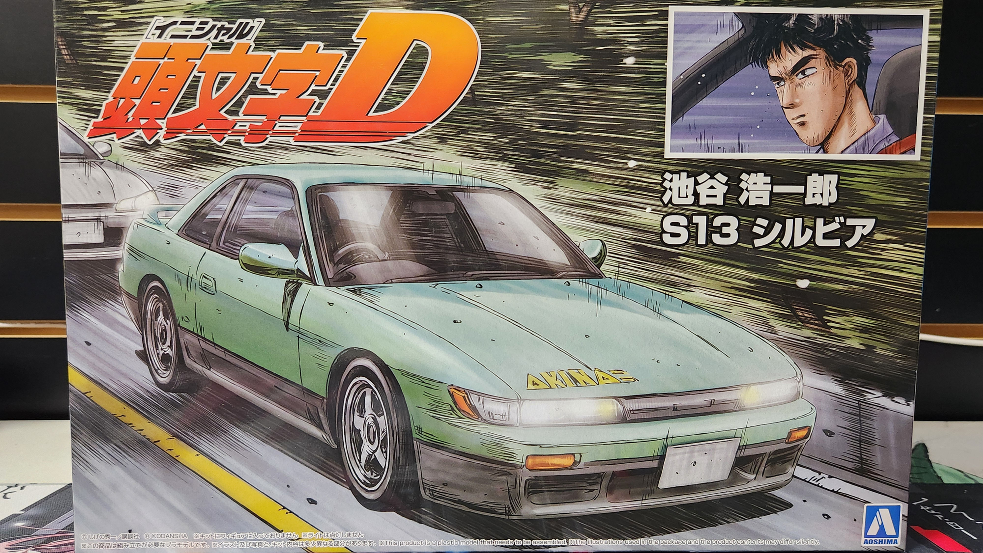 1/24 Koichiro Iketani S13 Silvia