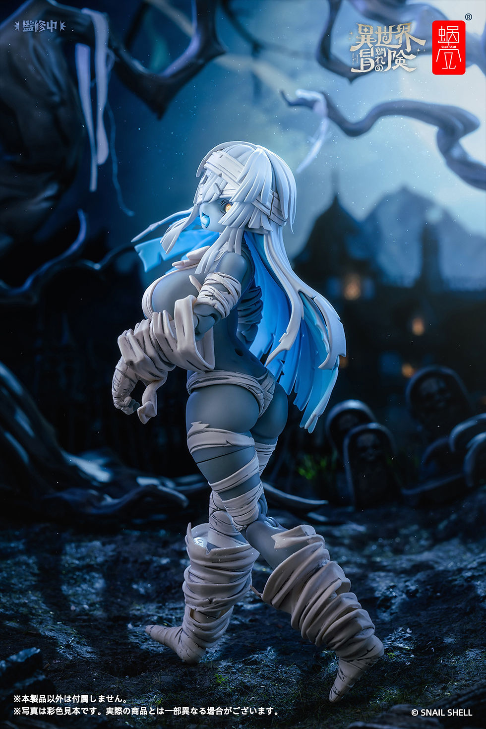 Thumbnail: 1/12 RPG-03 Zombie Grisa