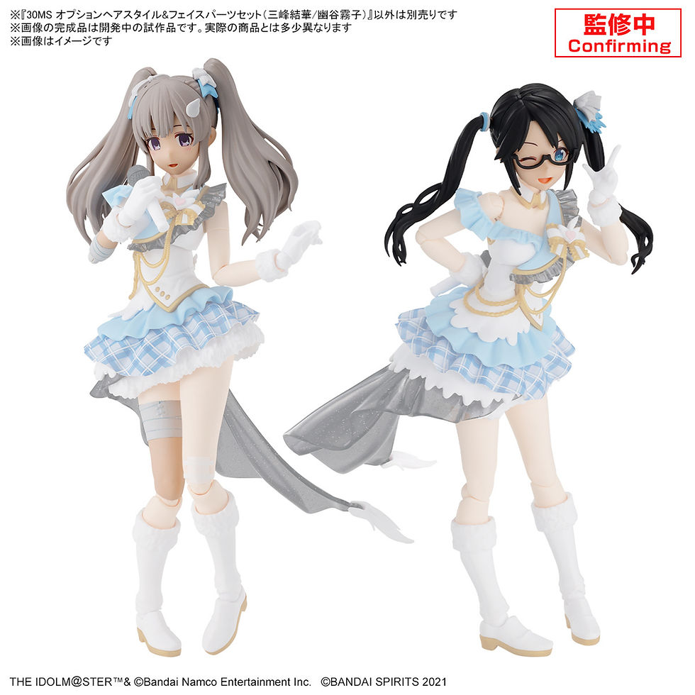 Thumbnail: 30MS Option Hair Style & Face Parts Set (Yuika Mitsumine / Kiriko Yukoku)