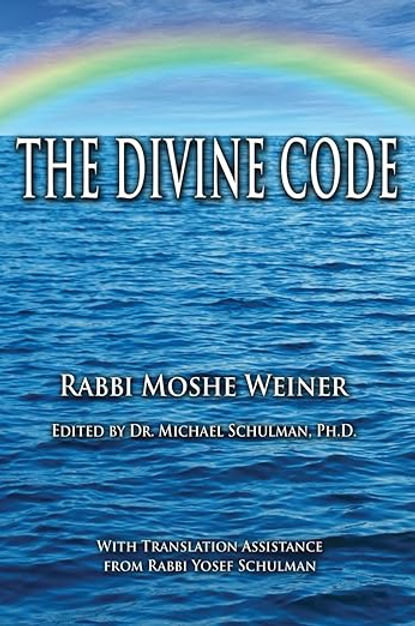 Moshe Weiner divine code.jpg