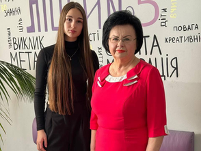 Вітаємо!