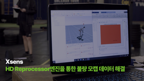 HD Reprocessor엔진을 통한 불량 모캡 데이터 해결