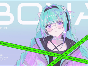 [고객 사례] 아리아스튜디오 x XEROmotion (문보나 데뷔 성료!)