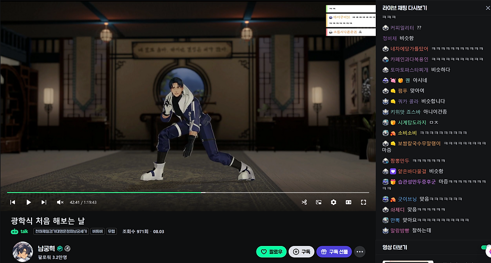 [Customer Story] YouTuber NamGoongHyuk × XEROmotion