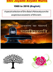 All Avyakt Murlis on "Shiv Jayanti"