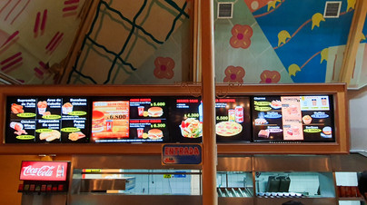 O que fazer no Chile: Fantasilandia