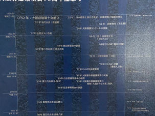 建築人2022年5月号に掲載されました