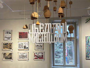 виставка «Об’єднані мистецтвом»