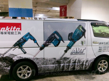 Makita在貨van上的廣告車身貼紙