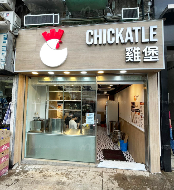 雞堡的LED發光立體字燈箱招牌