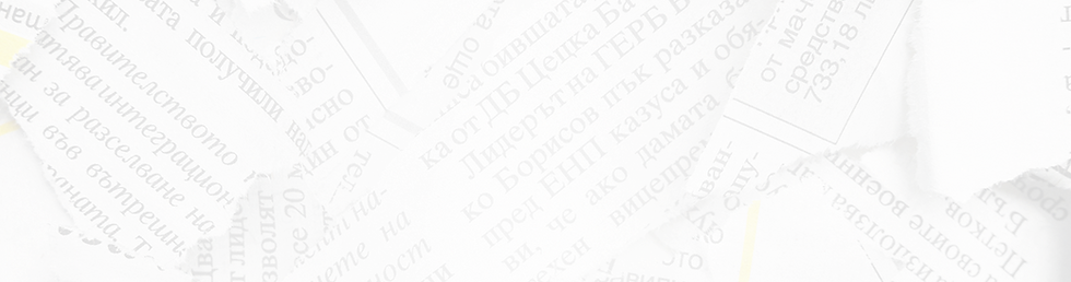 newspaper-background-concept 1.png