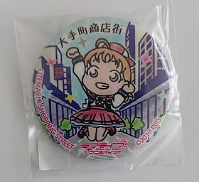 ラブライブ缶バッチ | 沼津市 | 沼津大手町商店街