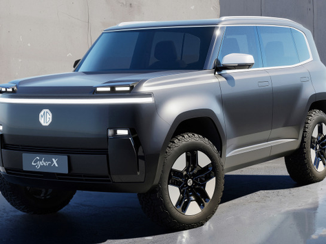 2025 MG Cyber X Concept