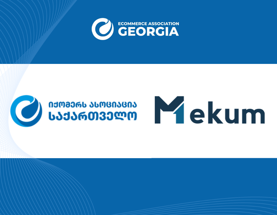 „იქომერს ასოციაცია-საქართველომ“ და „MEKUM“-მა ურთიერთთანამშრომლობის მემორანდუმი გააფორმეს