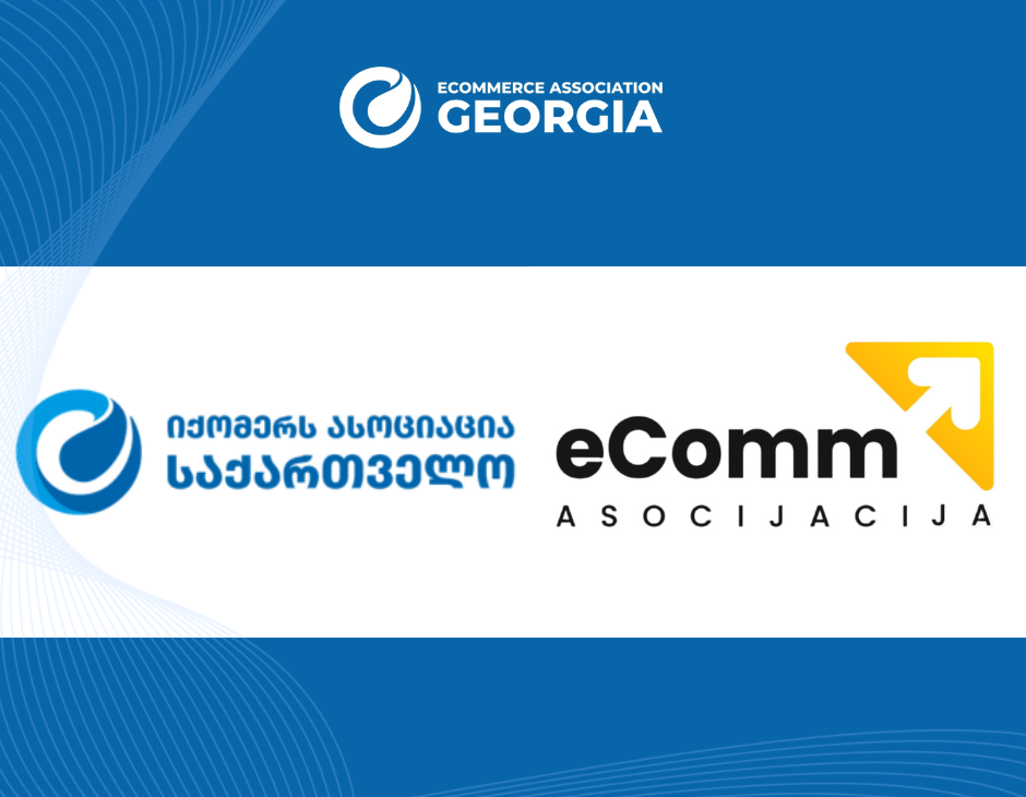 „იქომერს ასოციაცია საქართველო“-სა და „eComm“-ს შორის ურთიერთთანამშრომლობის მემორანდუმი გაფორმდა