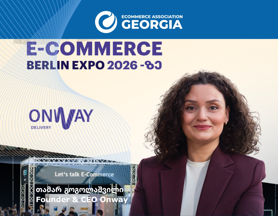 17–18 თებერვალს, E-commerce Berlin Expo-ს ფარგლებში, ბერლინში გაიმართა ევროპის ერთ-ერთი ყველაზე მნიშვნელოვანი ღონისძიება, რომელიც აერთიანებს ელ. კომერციის, ლოგისტიკისა და ტექნოლოგიების სფეროს წამყვან კომპანიებსა და ექსპერტებს.