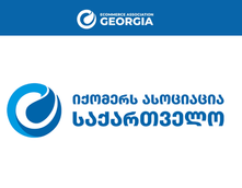 Internship – Cluster Manager