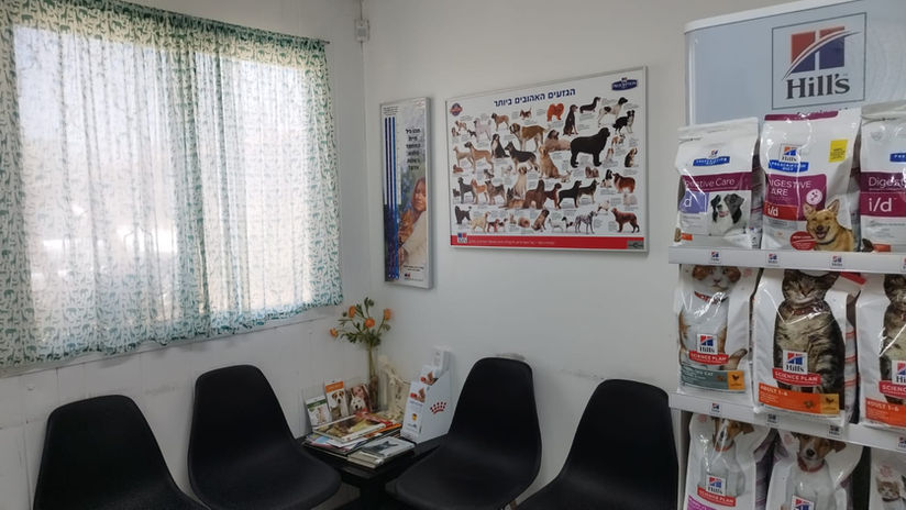 חדר המתנה וט ניר וטרינר קרית גת.jpeg