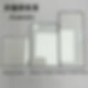 Samsung Galaxy Z Fold 8 & Z Flip 8 Screen Protectors Leaked: Here's How They Compare in Size