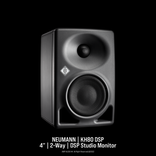 Neumann | KH 80 DSP | Amp Audio HK