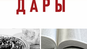БЮЛЛЕТЕНЬ | 6 АВГУСТА '23