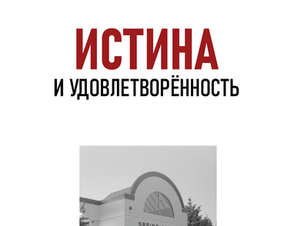 БЮЛЛЕТЕНЬ | 23 МАРТА '25
