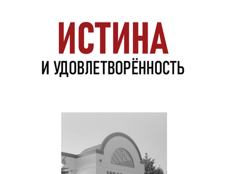 БЮЛЛЕТЕНЬ | 23 МАРТА '25