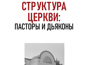 БЮЛЛЕТЕНЬ | 23 ФЕВРАЛЯ '25