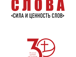 БЮЛЛЕТЕНЬ | 21 СЕНТЯБРЯ '25