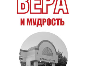 БЮЛЛЕТЕНЬ | 16 НОЯБРЯ '25