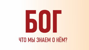 БЮЛЛЕТЕНЬ | 22 ЯНВАРЯ '23