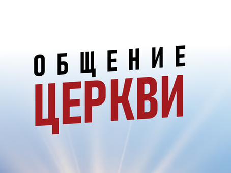 БЮЛЛЕТЕНЬ | 26 МАЯ '24