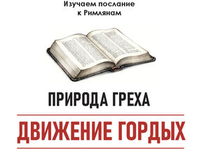 БЮЛЛЕТЕНЬ | 22 МАРТА '26