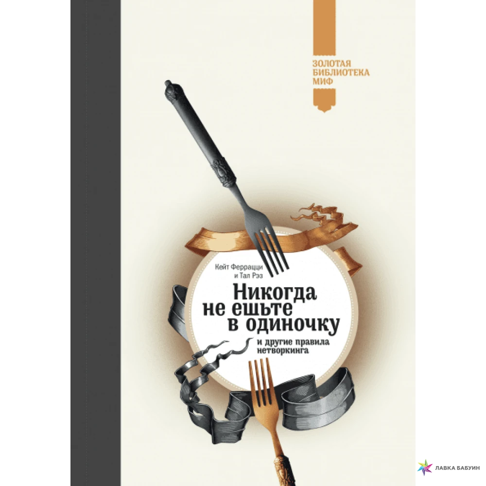 все книги | Bookovsky בוקובסקי - купить книги Израиль