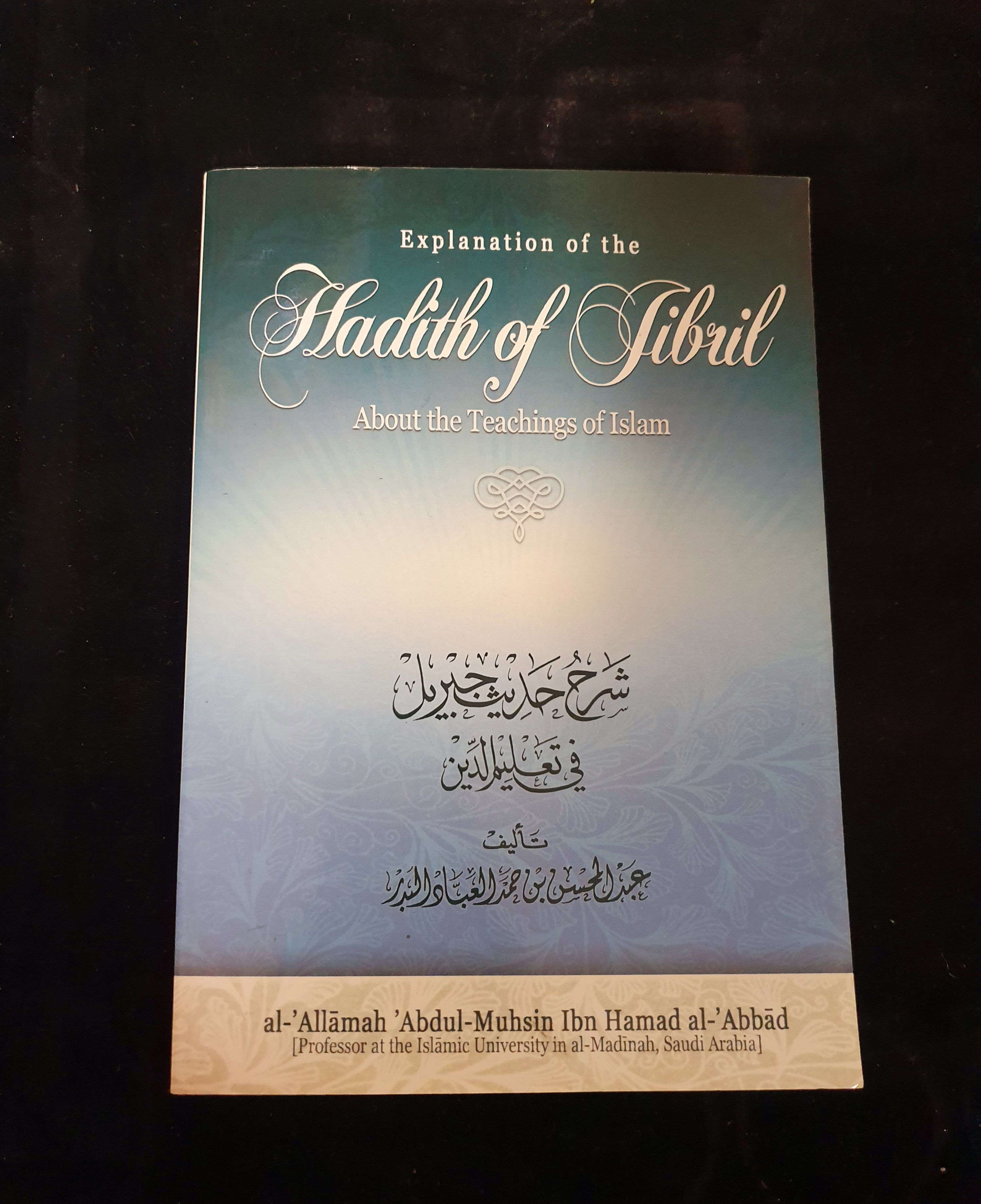 Explanation of the Hadith of Jibril