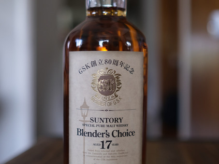 How to Find "Cheap" Rare Japanese Whisky