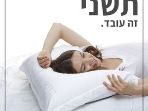 "היי, יש לי אקנה - מה עושים עכשיו?"