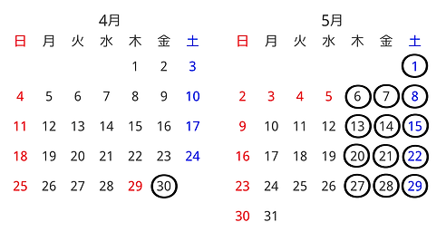 カレンダー 2104-2105.png