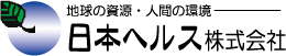 日本ヘルス株式会社