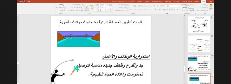صورة من الويبنار.jpeg