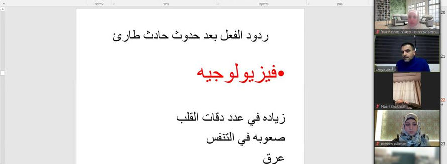 صورة من الويبنار.jpeg