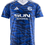 Miniaturbild: Schalke 04 2025/2026