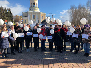 Акция памяти "Кемерово, мы с тобой!"