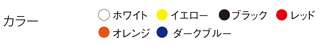 Z63 プレミアム