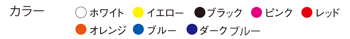 Z69 プレミアム