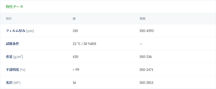 props_pm310.png