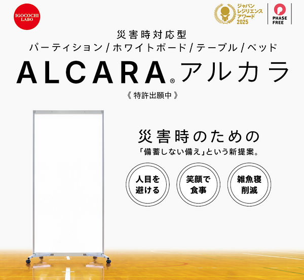 名称未設定のデザイン (10).png