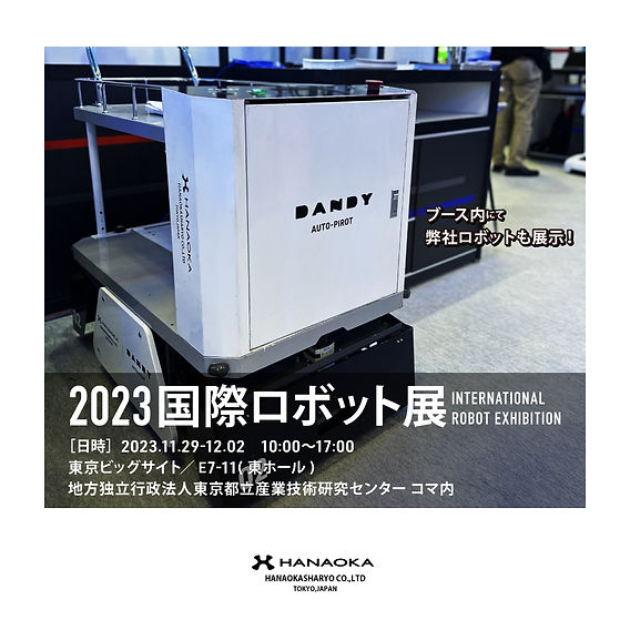 AHPL マッスル ミミック ロータリーヘッド プラグ2023