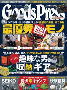 スクリーンショット 2021-10-14 10.39.15.png